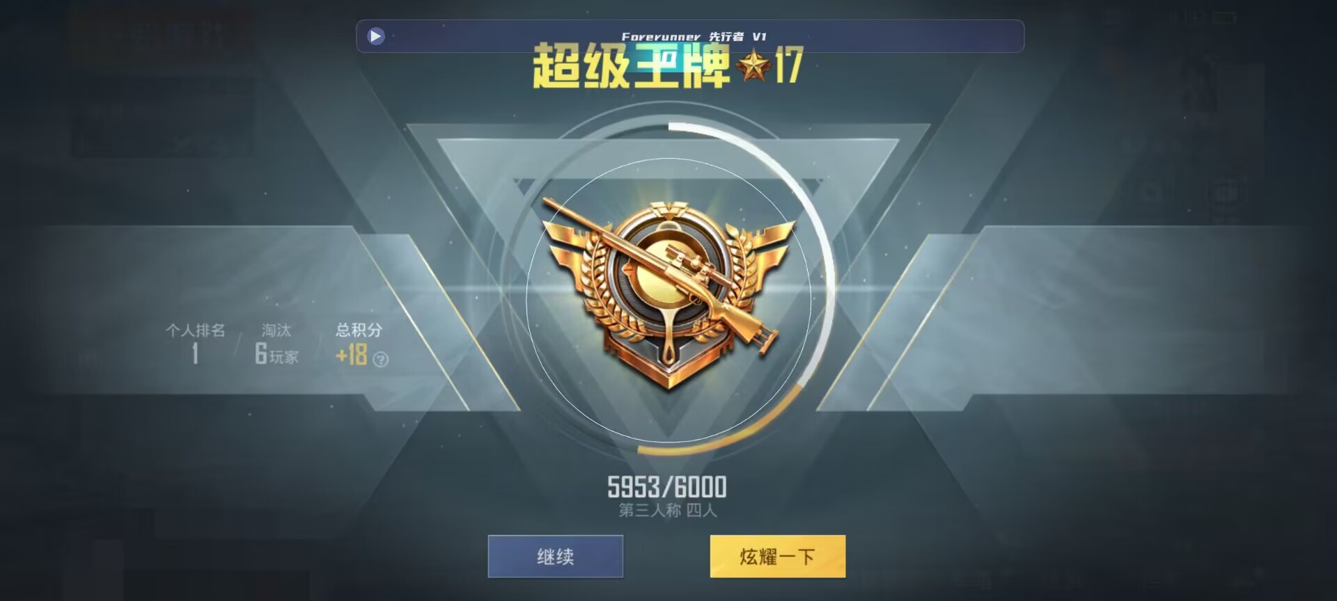 和平精英鸡腿辅助自瞄 - game��ƽ��Ӣ���ָ��辅助预览图